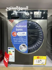  2 غسالة ناشونال سونك 9 كيلو