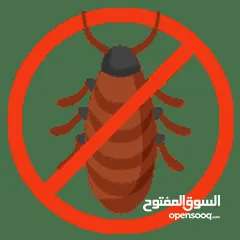 9 مكافحة الحشرات والقوارض والزواحف والرمه والصراصير والبق