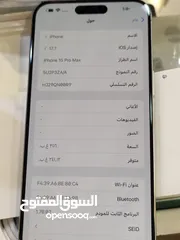  3 ايفون 15 برو ماكس iphone 15 pro max دبل سيم كارت