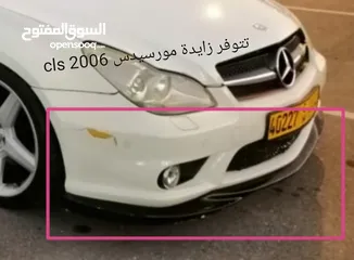  22 زوايد مورسيدس 1