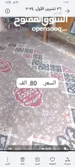  3 زوليه ثقيل يجنن