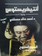  3 كتب مستعمله وجديده للبيع بسعر مناسب لك