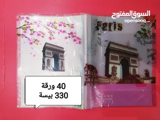  6 DISCOUNT 60 ٪  clereance