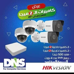  6 توريد وتركيب وصيانه لجميع انواع الكاميرات لجميع مناطق الكويت