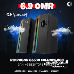  1 RedRagon GS580 Caliope RGB Speakers - سبيكر من ريدراجون !