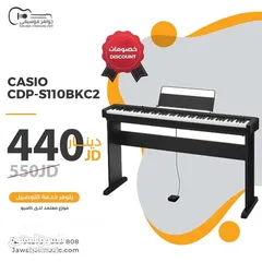  1 جديد بالكرتونه مع ستاند وبدل Casio CDP-S110 · Stage Piano new من موزع Casio موسيقى