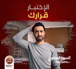  3 شركه القيصم لاعمال الديكور