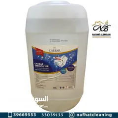  3 Cleaning Products 30 Liters