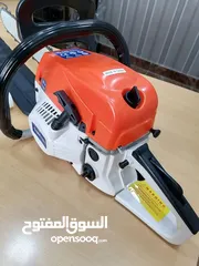  2 منشار بنزين 79 Cc