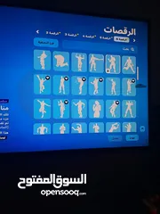  23 حساب فورت نايت