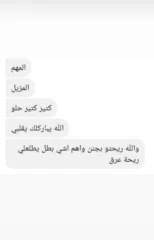  19 مزيل عرق طبيعي – للرجال والنساء – انتعاش يدوم