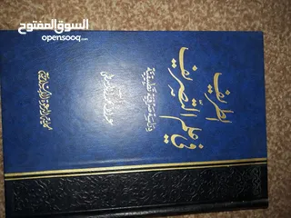  13 كتب كما موظح بالصور