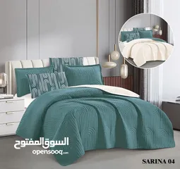  1 لحاف التراسونيك