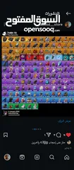  2 حساب فورت نايت قوي جدا  قابل للتفاوض بشيئ بسيط