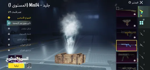  24 حساب ببجي للبيع وجه لوجه ادفع بحق الله في 12 متريل وفي بدلة x الجديدة وبدلة الفرعون