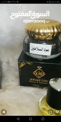  11 انواع العود المعطر الفاخر