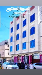  1 عماره تجاريه سكنيه روعه للبيع