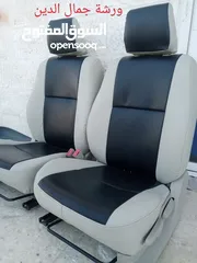  1 تنجيد سيارات