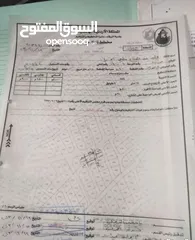  2 ارض للبيع تبعد عن مسجد أولياء الّله 170 متر
