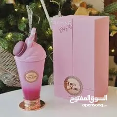  4 عطر يم يم الاصلي عطر يم يم.. ريحة تدوب القلب