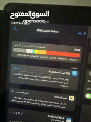  2 ايباد 9 للبيع