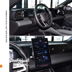 11 بي واي دي كين لارج بلج ان هايبرد 2024 BYD Qin L DM-i Plug-in Hybrid 120km