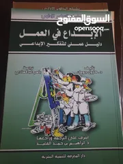  9 عدد 11 ،،، جميعها جديد باستثناء حكايات كفاح بحال ممتاز  11 د شامل التوصيل