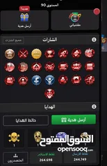  1 حساب جواكر لفل 90 فل اموجي للبيع داخل فلسطين وجه لوجه