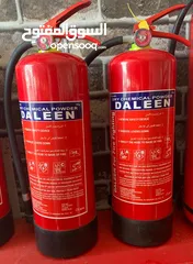  1 Fire Extinguishers - الطفاية- طفاية حريق - طفايات الحريق