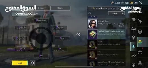  4 للبيع حساب ببجي لفل68