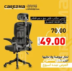  1 كرسي مكتب كرسي متحرك دراسي شبك مريح مع دعم للظهر كراسي مكتب موظفين كراسي اجتماعات office-chair