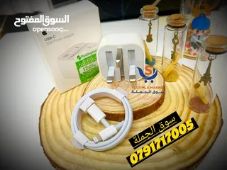  3 ادابتور ايفون ثلاثي+ وصلة اصلي 100٪ بسعر الجملة  كفالة لمدة سنه من الوكيل