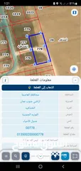  2 4 قطع أراضي للبيع في منطقة أحد بمساحات مختلفة