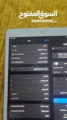  5 ايباد 7 ابل