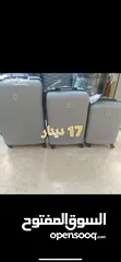  1 17 طقم شنط سفر فايبر