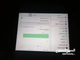  3 مراوس مراوس