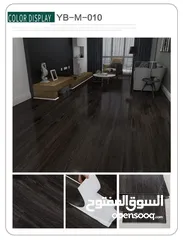  19 ارضيات باركين بي في سي مواصفات اوروبي