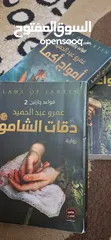  1 كتب قواعد جارتين الثلاثية كاملة  قواعد جارتين دقات الشامو امواج اكما