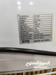  13 عرض نااار على مكيف صحراوي فريش  90 لتر  او 72 لتر قوة 210 واط بسعر حرق