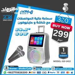  1 سماعة عالية المواصفات مع شاشة و مايكروفون