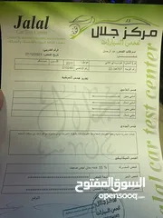  14 هيونداي أفانتي MD