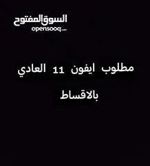  1 تلغون اقساط