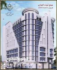  2 تملك مكاتب تجاريه فاخره  بمساحات مختلفه من50 م الى 550 م