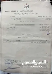  4 ارض صناعي للبيع في الرقيم