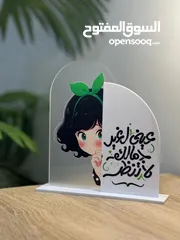  1 أحدث الدروع للهدايا