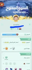  10 حساب لودو بيه نرد الذيب وهواي نردات حلوه