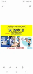  1 فني باكستاني صيانة تكييف مركزي و وحدات وصيانة جميع الأجهزه الإلكترونية