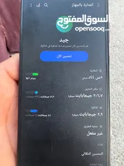  7 A72  256 داخلي