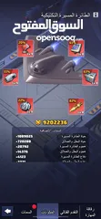  3 قلعة لاست وور