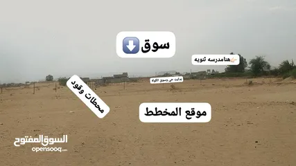  3 قطع اراضي كاش وتقسيط لاول من نوعه في مارب